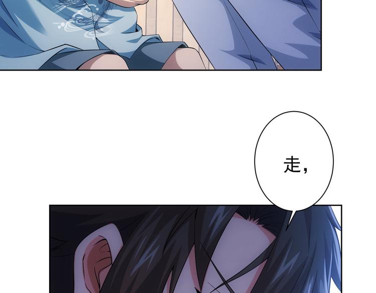 第78话 第一单生意110