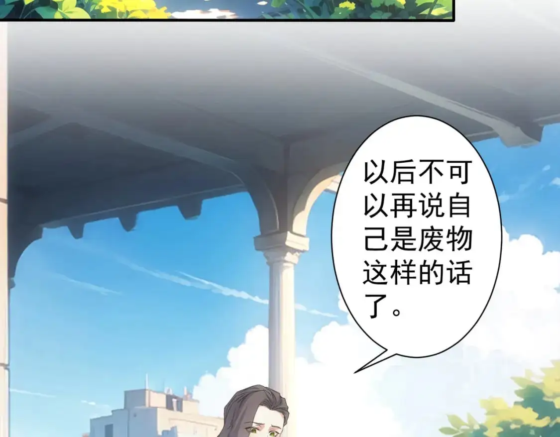 第341话 不完美患者33