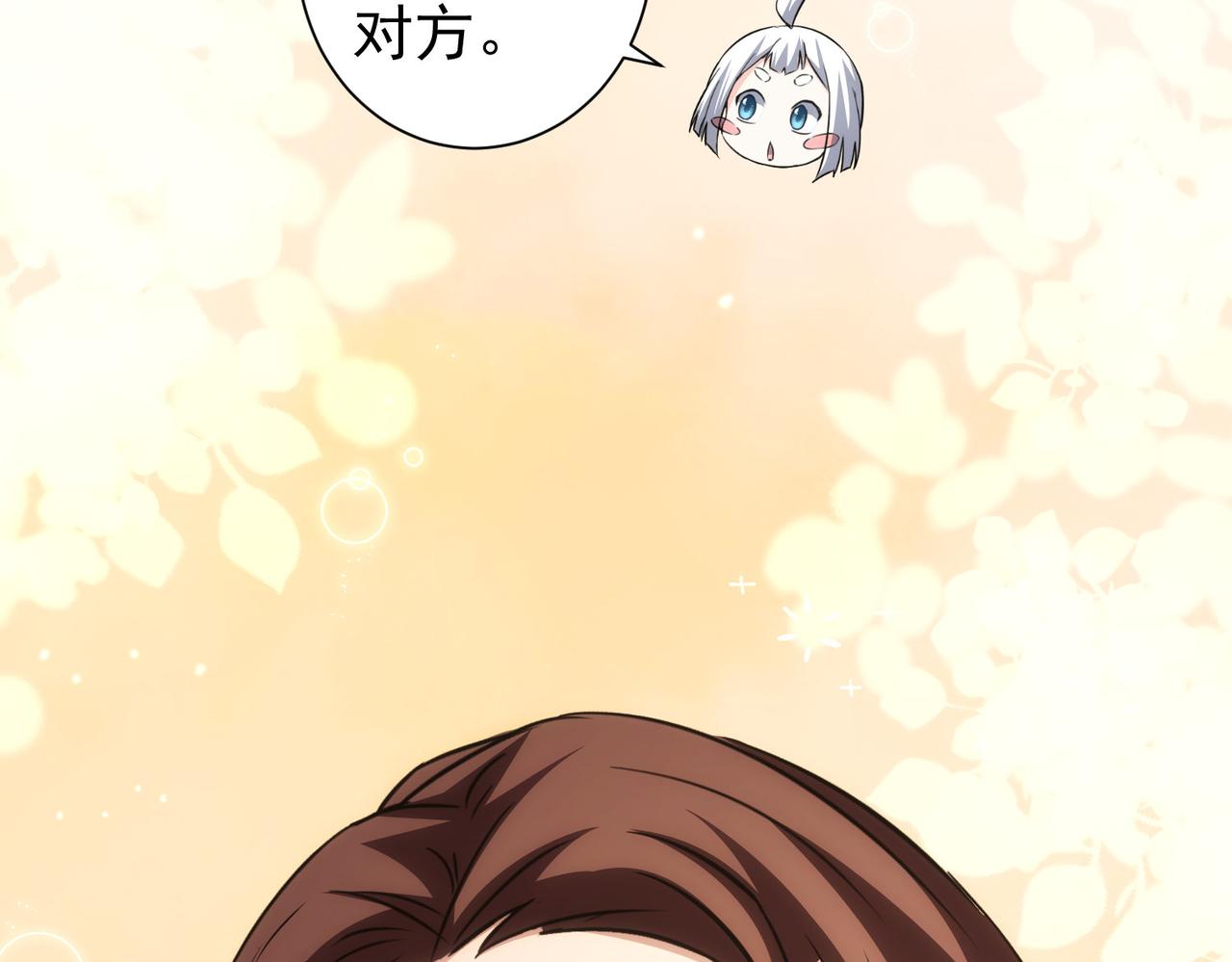 第200话 福利76