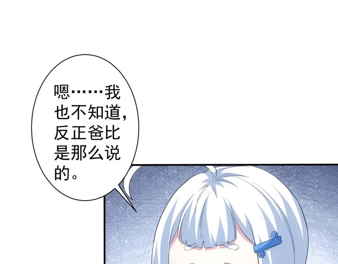 第325话 多子多福31