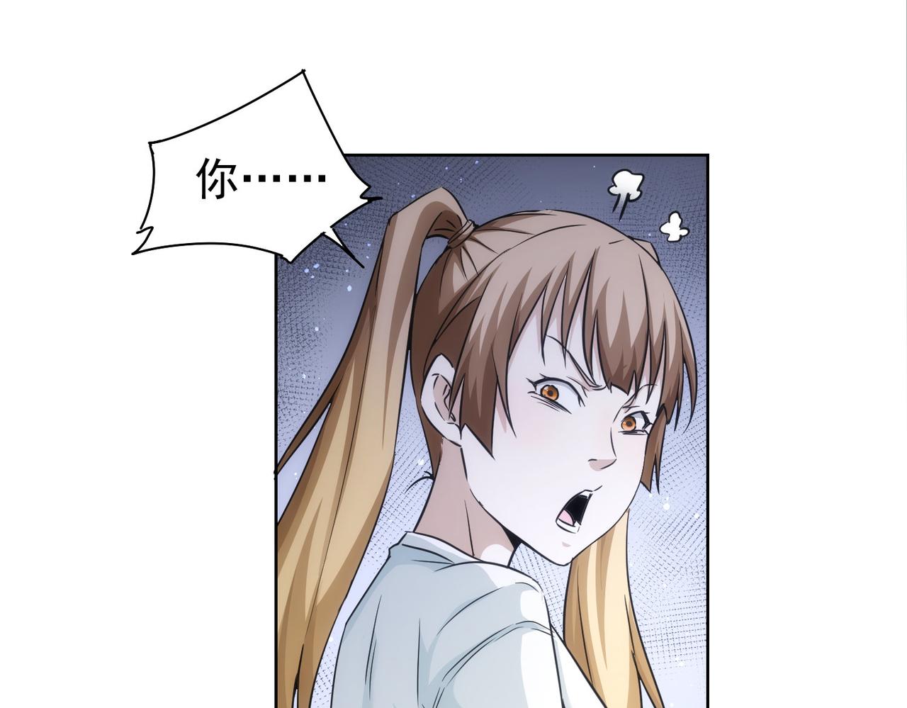 第168话 命运的礼物84
