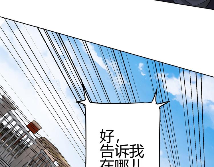 第69话 各有谋算57