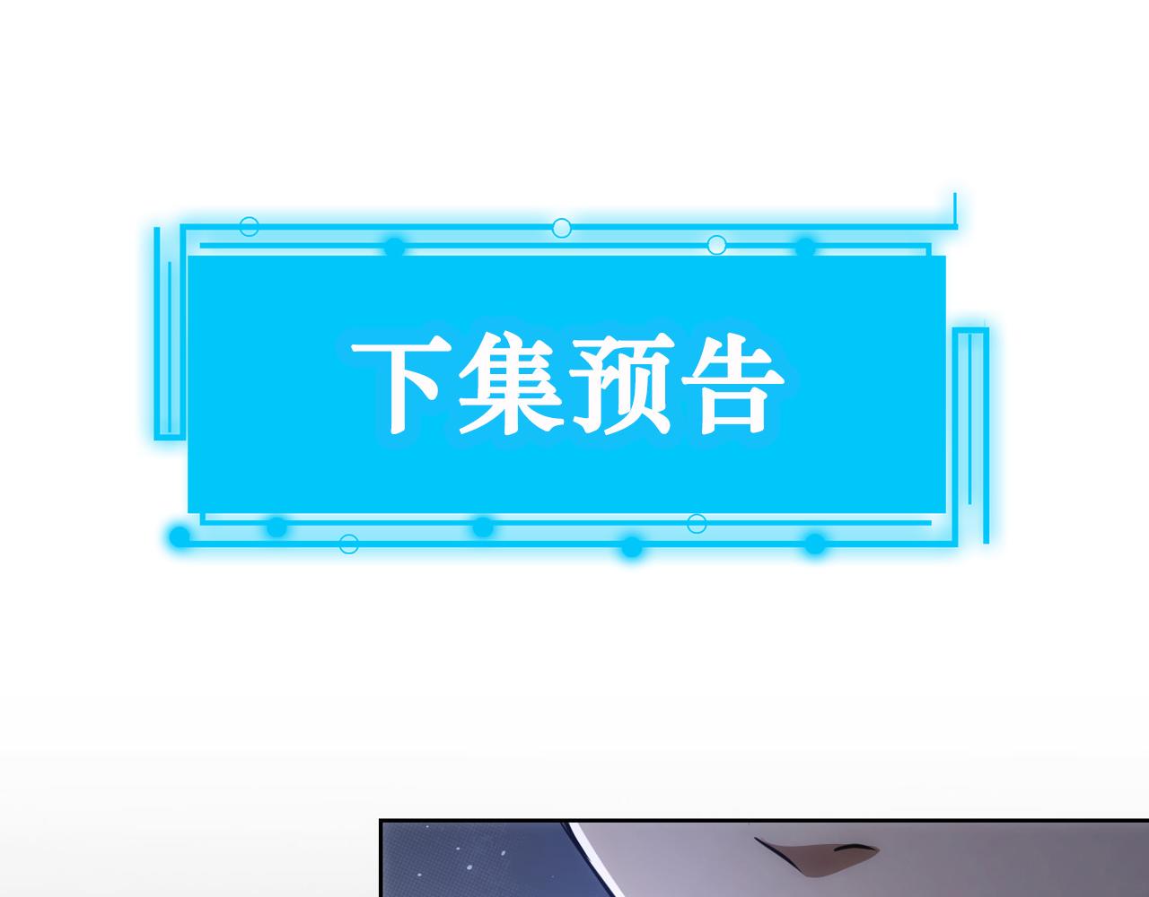 第144话 中毒事件79