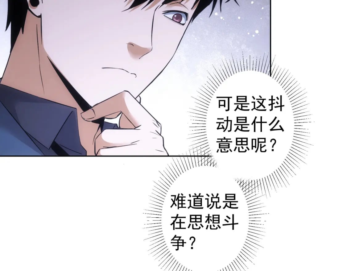 第282话 被成全70