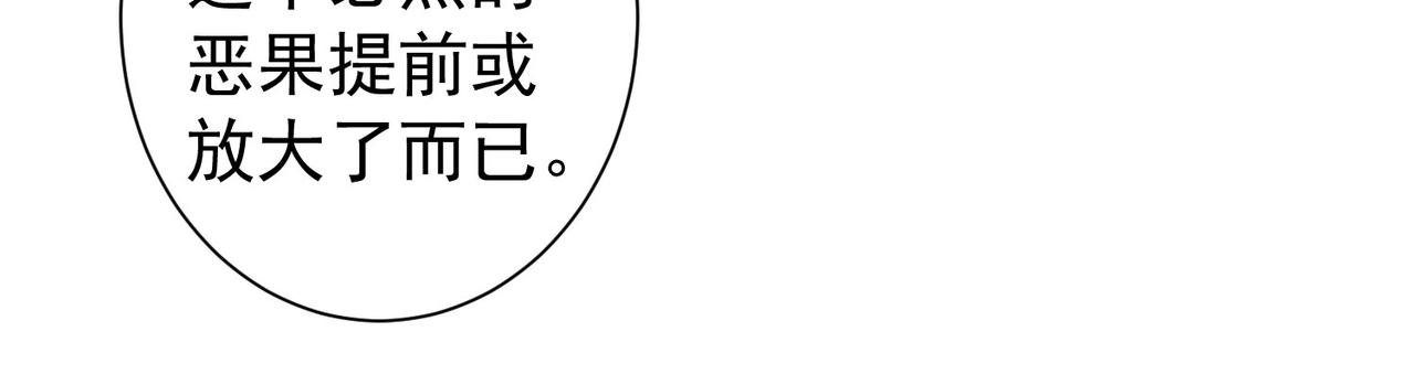 第171话 计将安出25