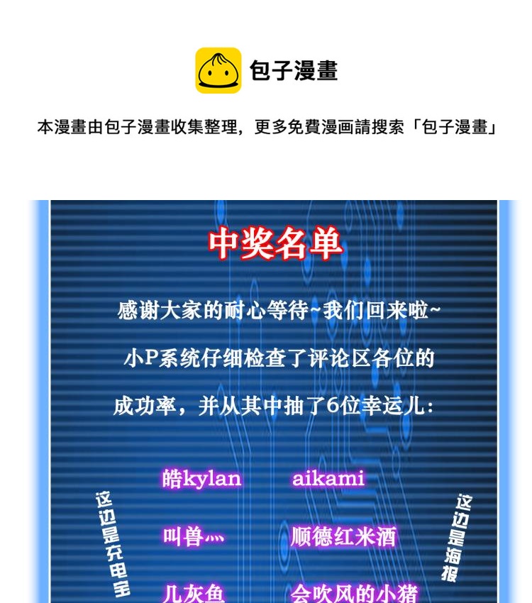 第135话 乐极生悲99