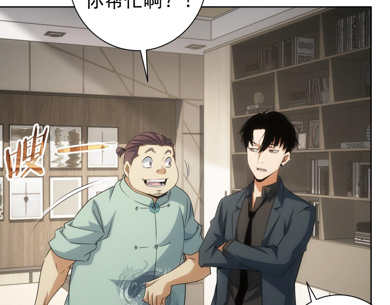 第217话 在劫难逃12