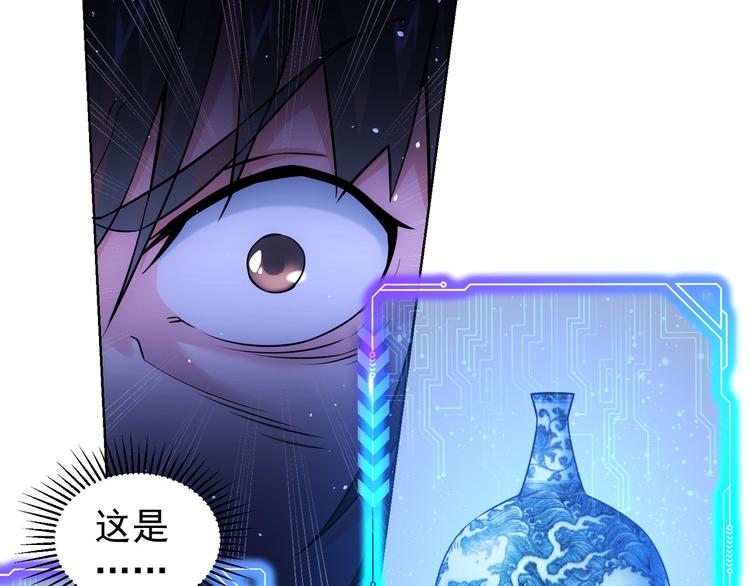 第62话 里应外合78