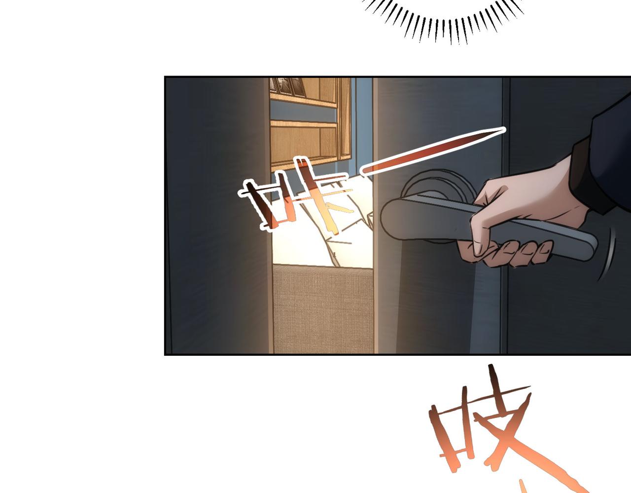 第158话 王胖子开直播38