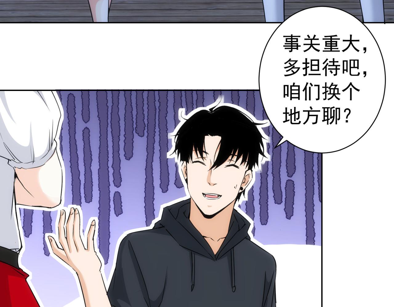 第198话 调查继续48