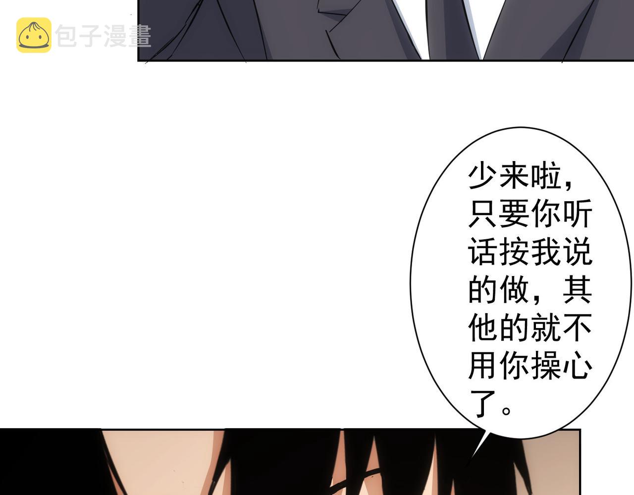 第220话 我是卧底43