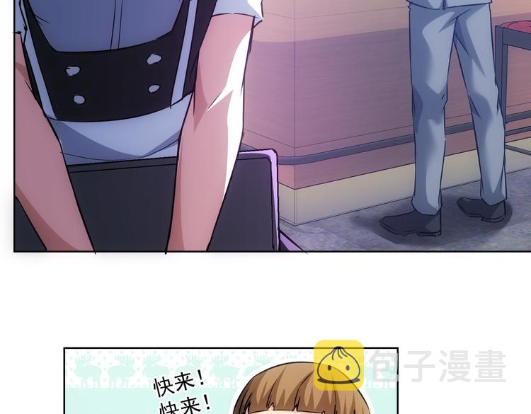 第105话 海王游戏62