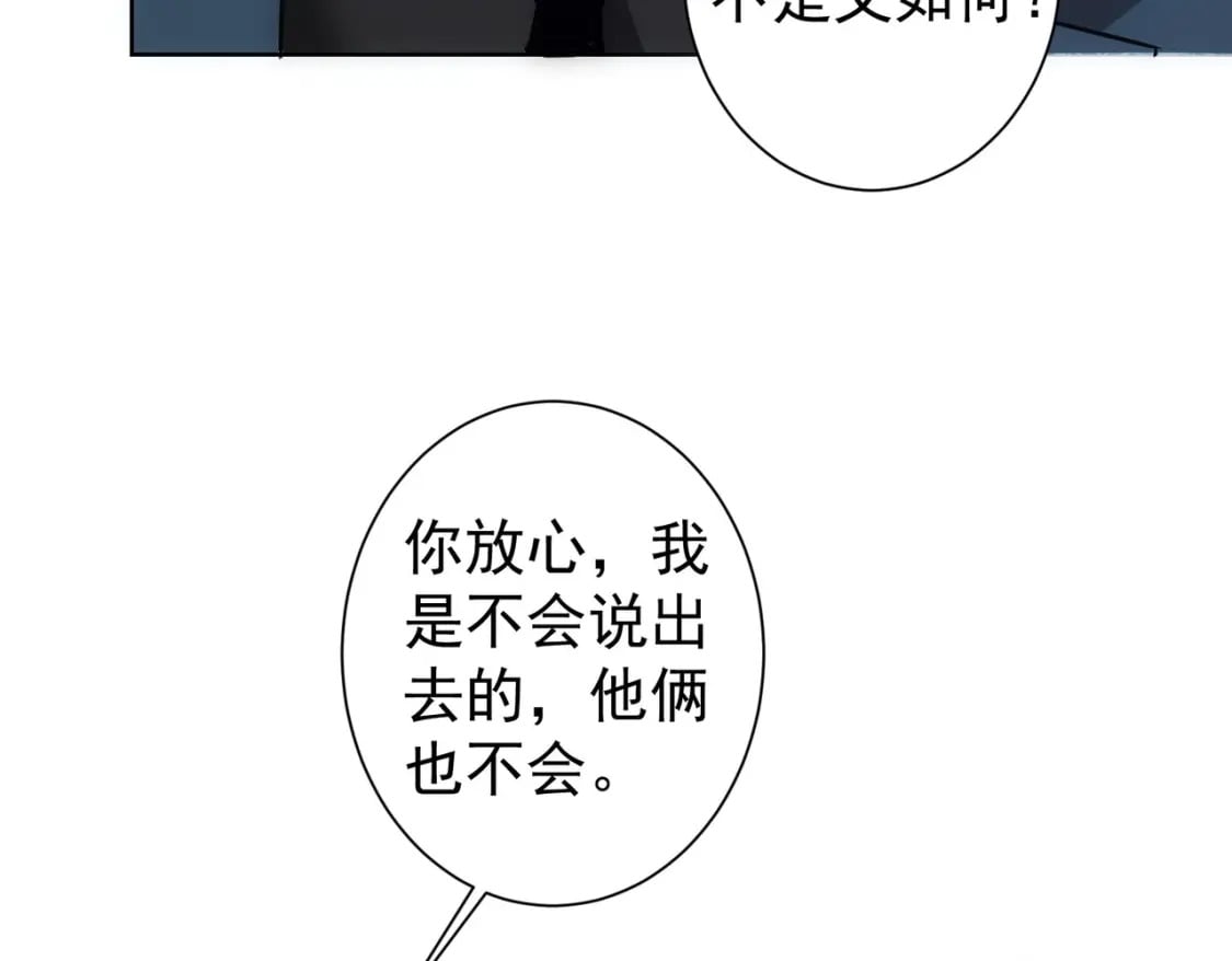第310话 收徒43