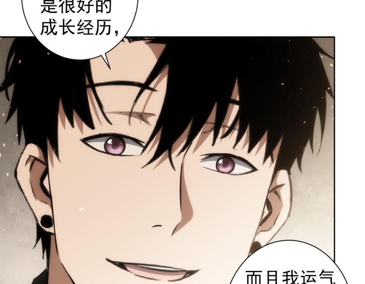 第128话 套话失败11