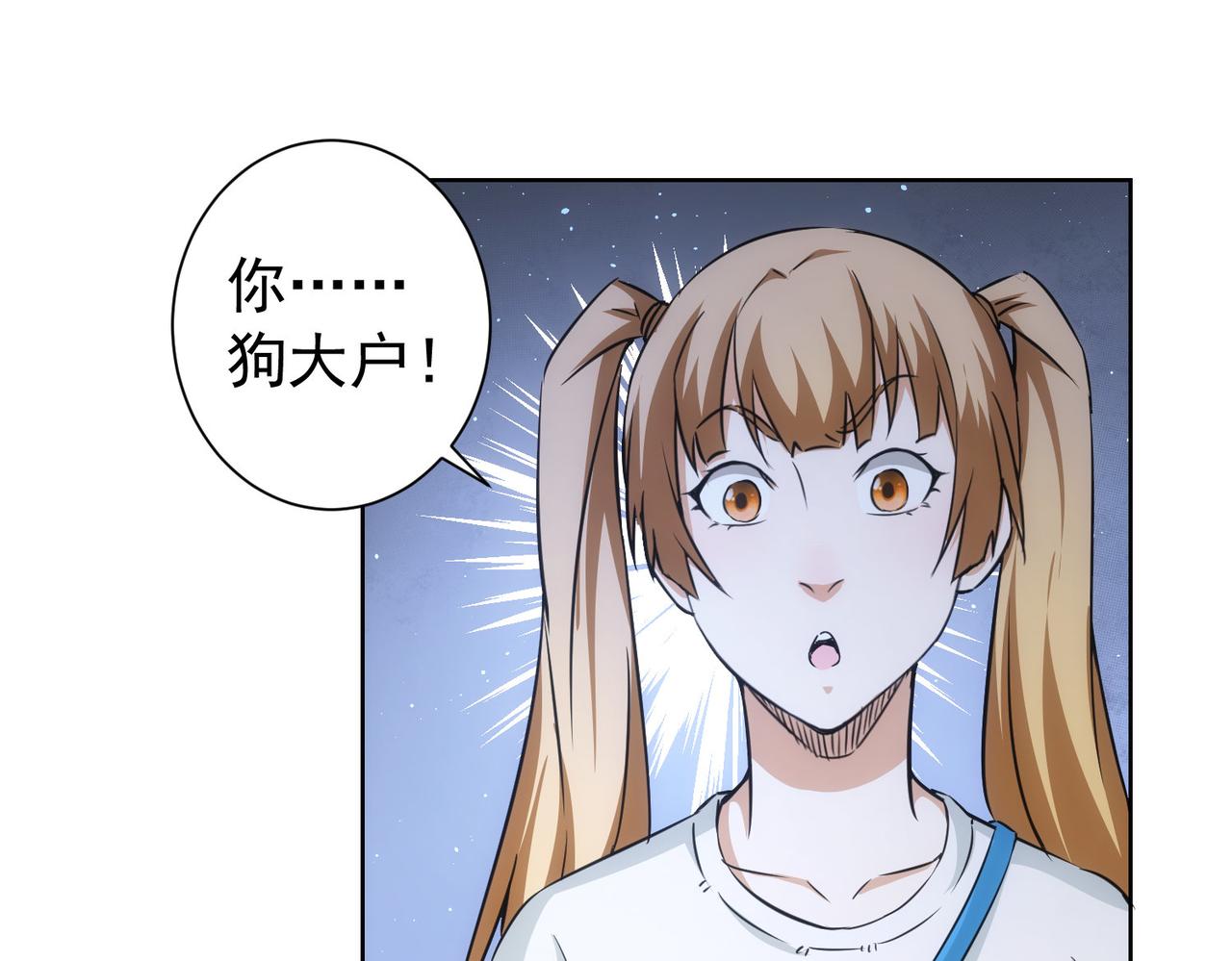 第166话 会面26