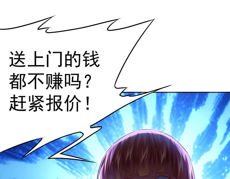 第16话 更胜一筹56