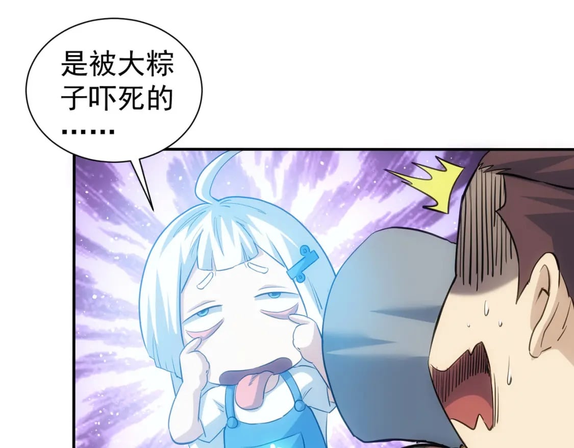 第307话 开棺41