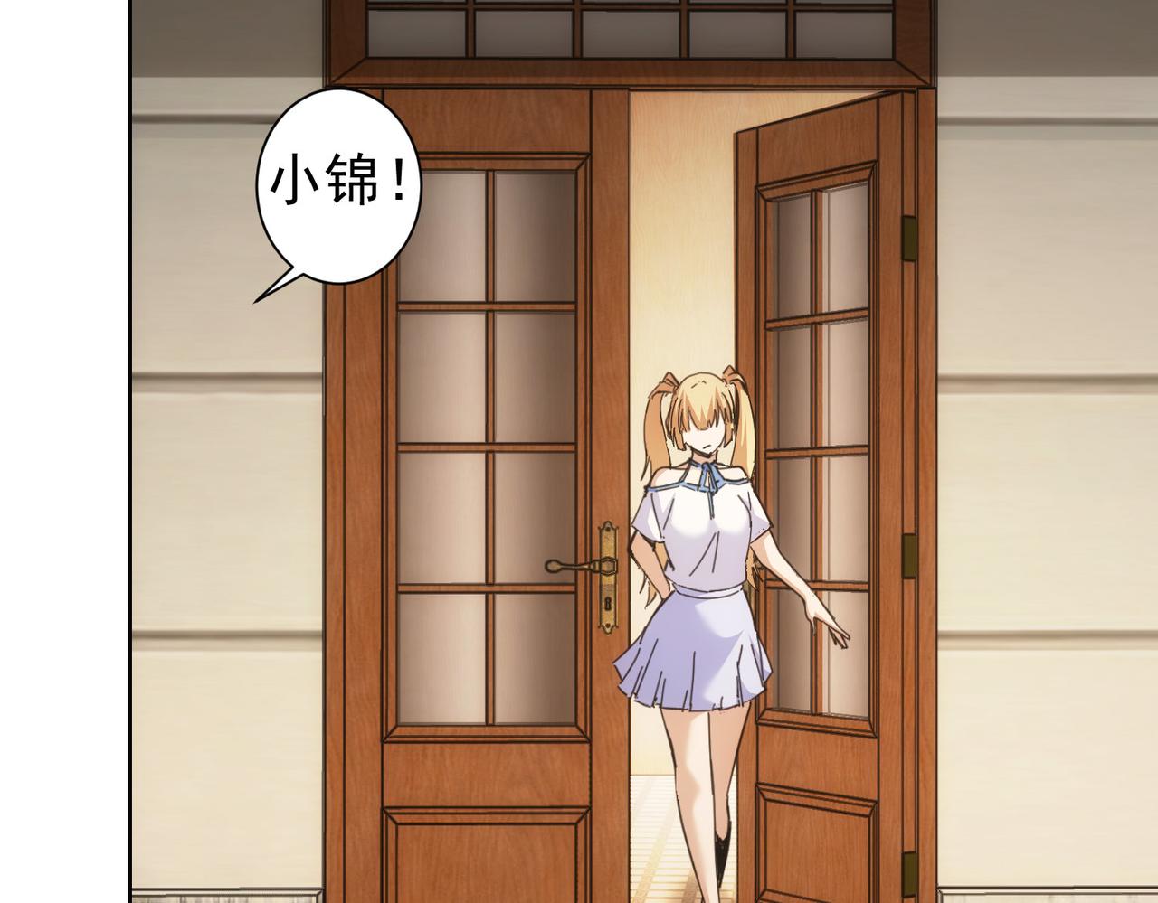 第250话 偷虎贼19