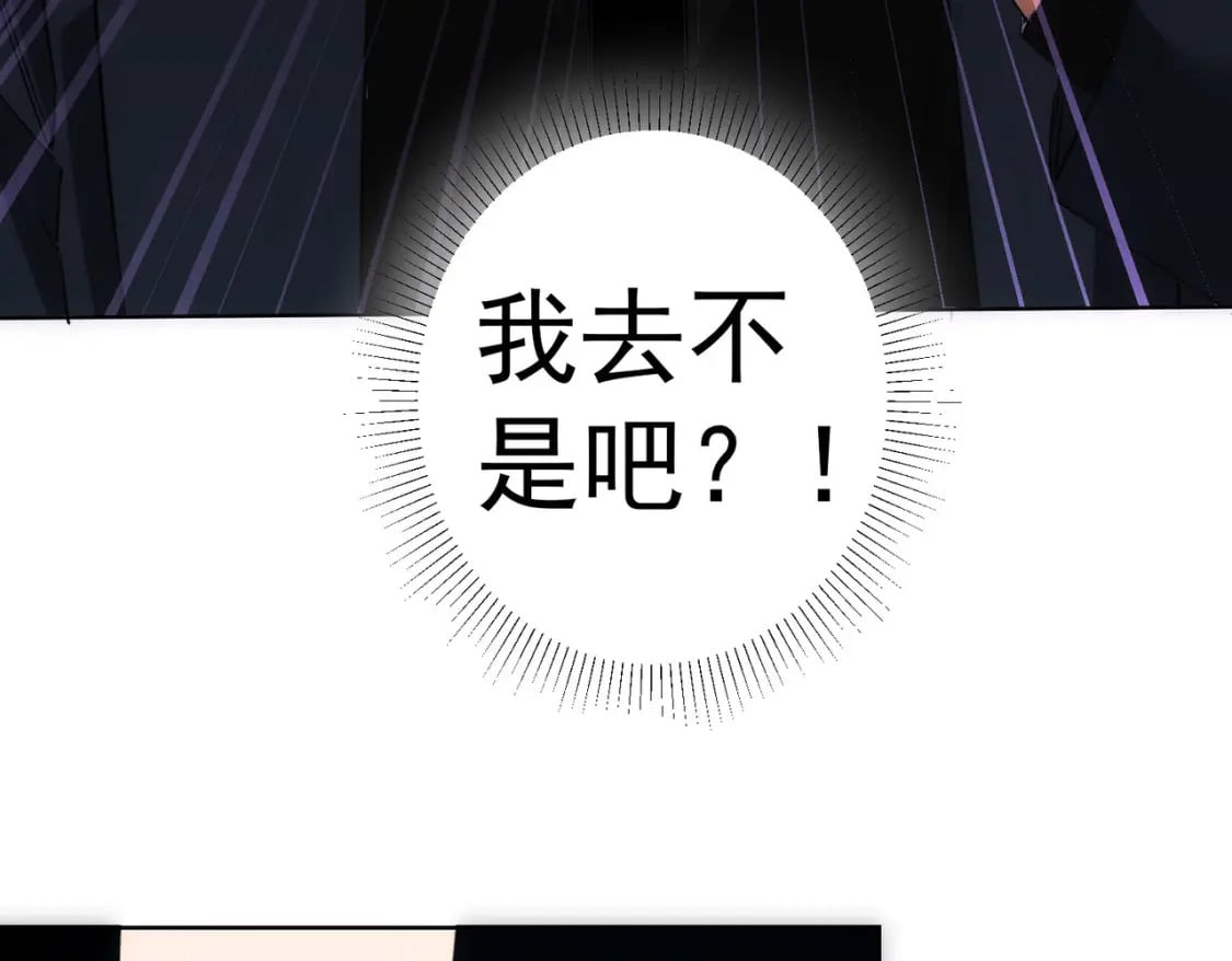 第301话 邪物107