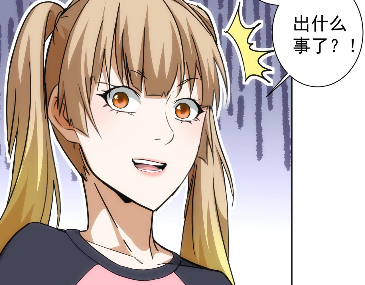 第185话 无尽悲愤18