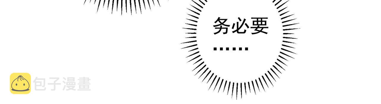 第164话 胖爷威武47