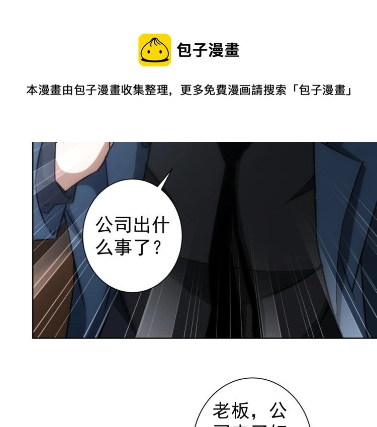 第129话 处处查24