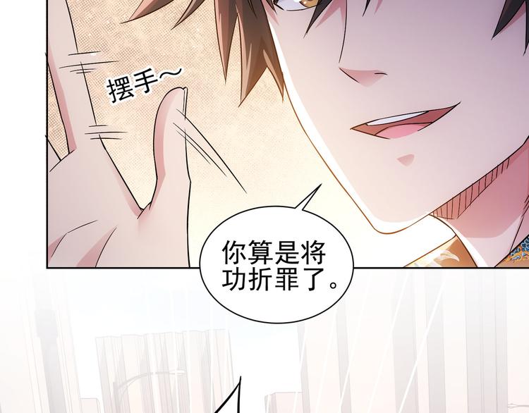 第49话 引蛇出洞34