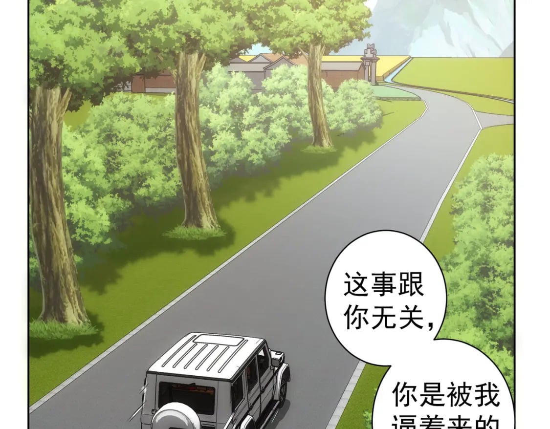 第303话 镇宅之宝57