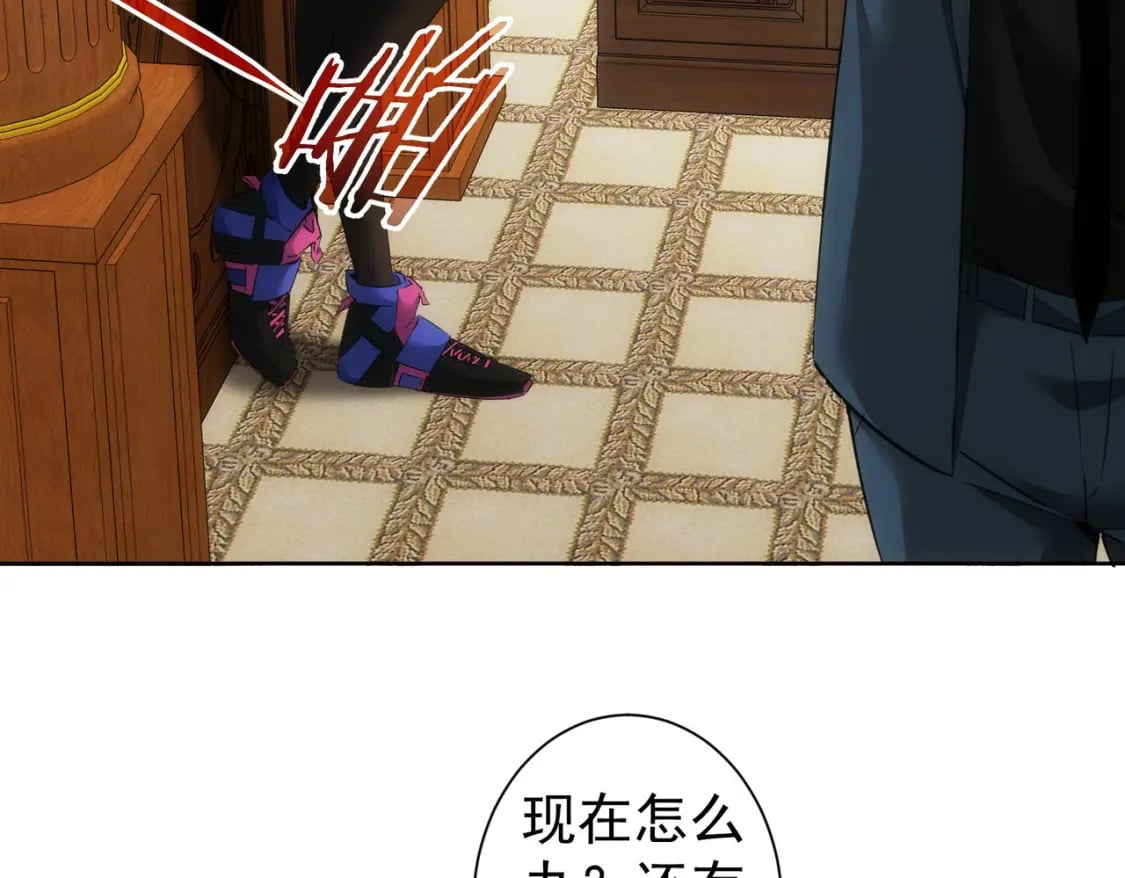 第282话 被成全92