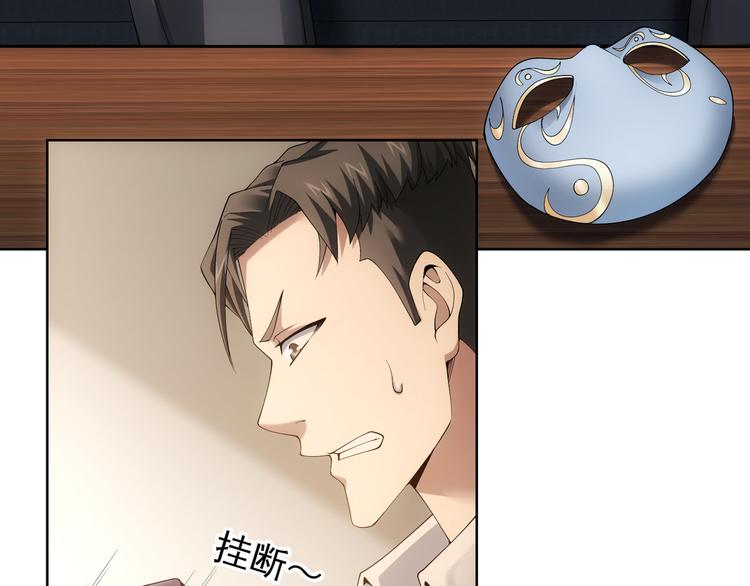 第51话 彻底崩盘8