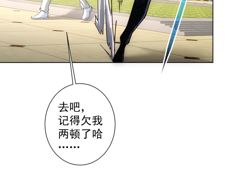 第104话 英雄救美59