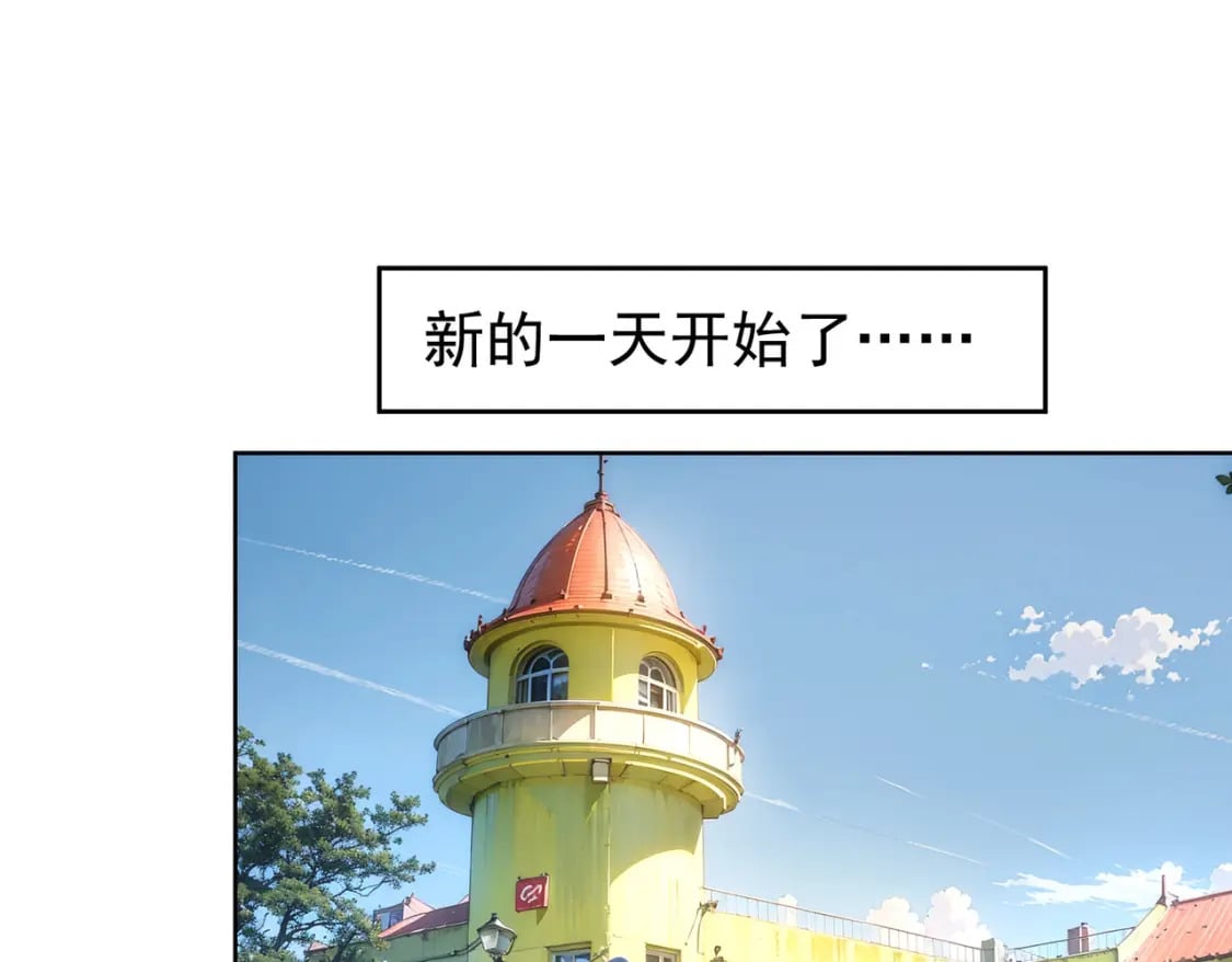 第329话 孩子的苦恼85