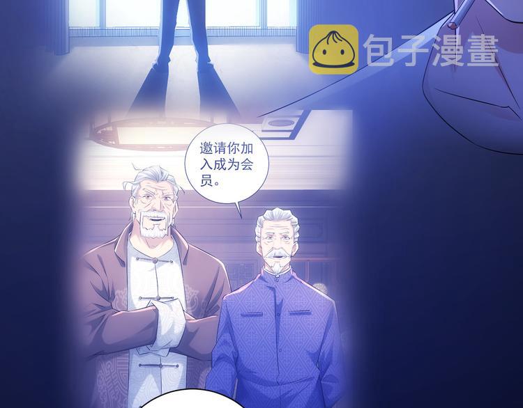 第46话 系统修复方案112