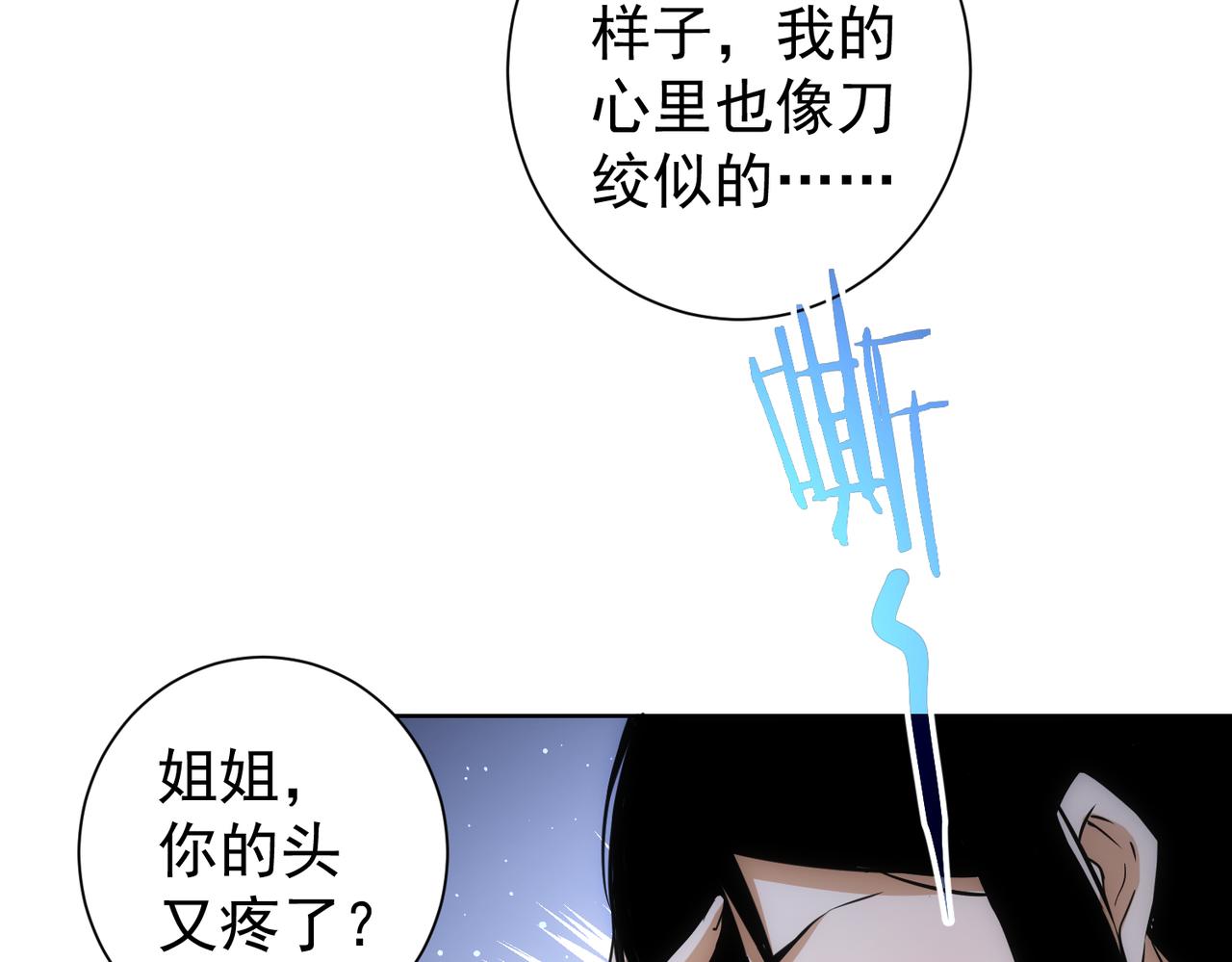 第209话 最宝贵的20