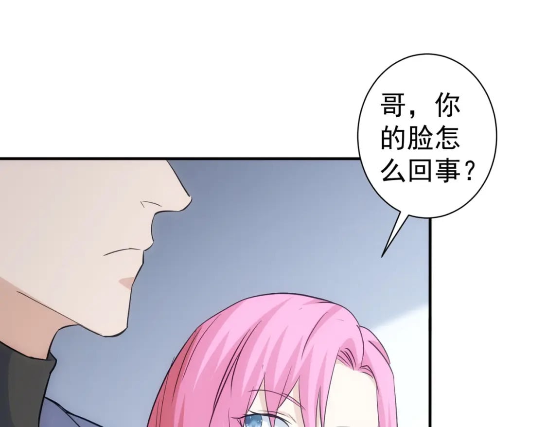第299话 复仇76