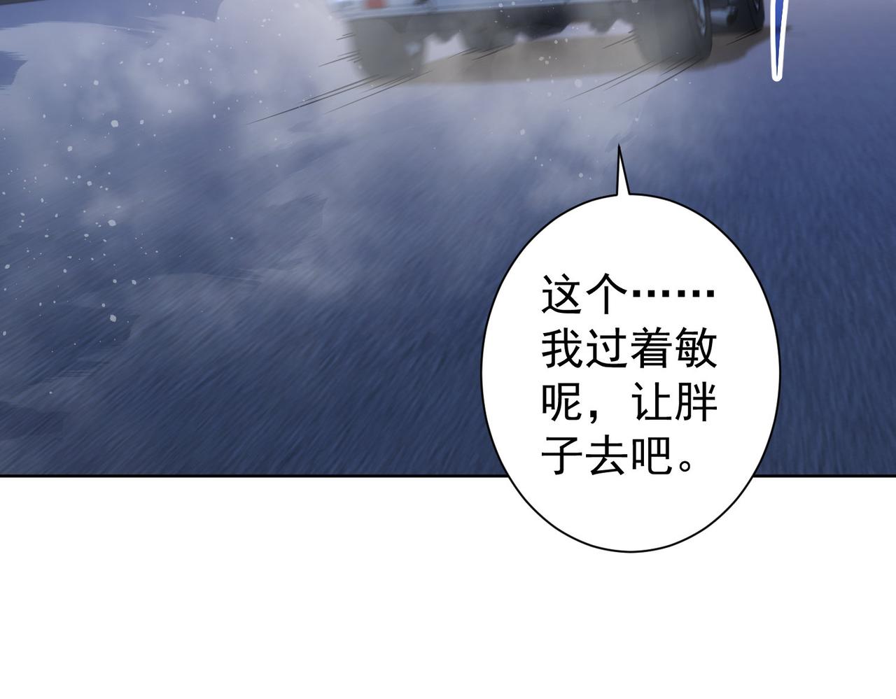 第214话 四老联盟105