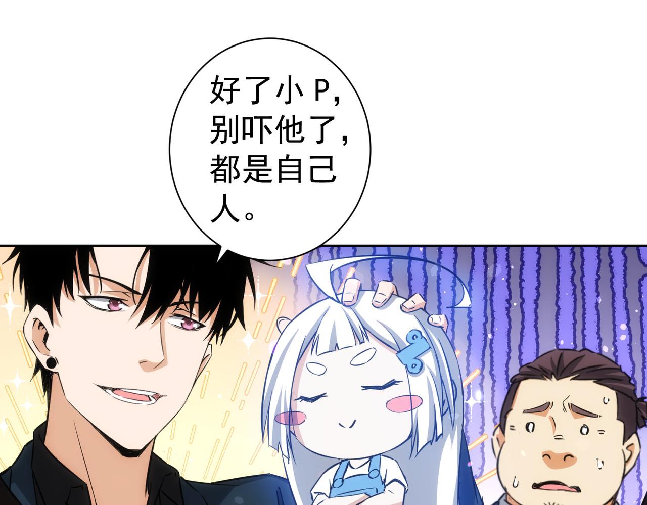 第172话 算计23