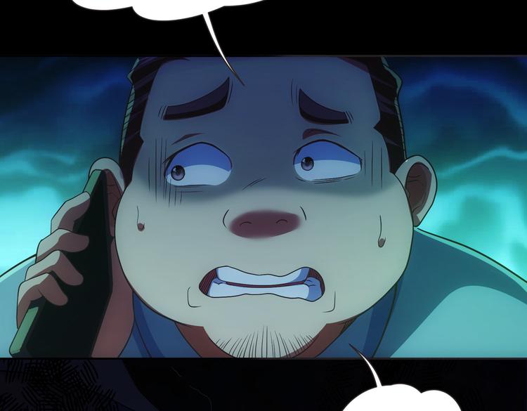 第81话 引蛇出洞121