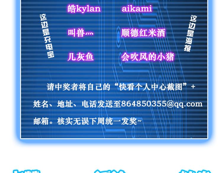 第134话 远程对戏86