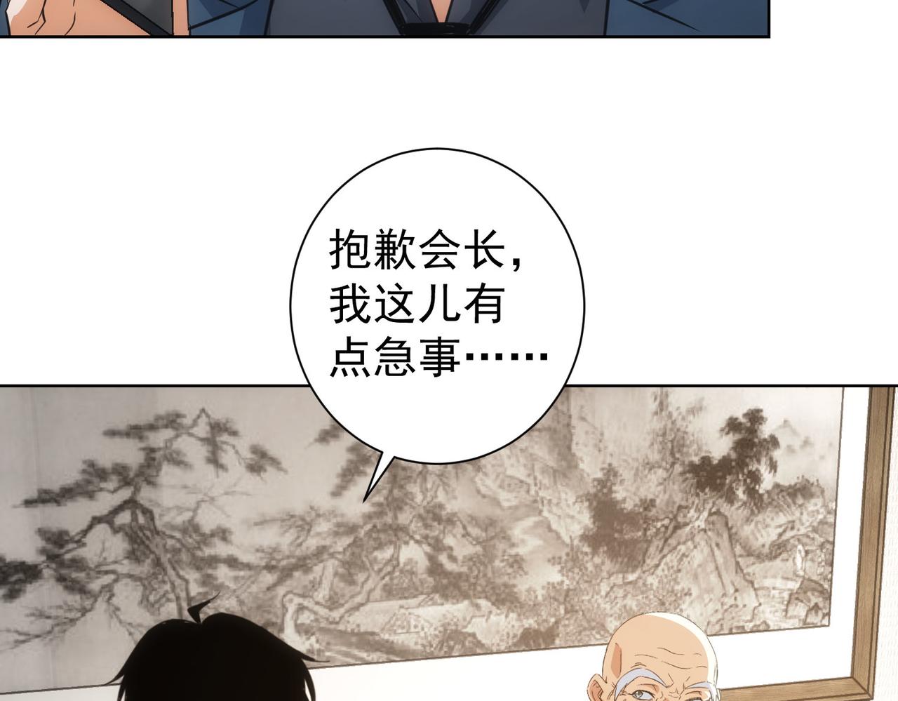 第217话 在劫难逃77