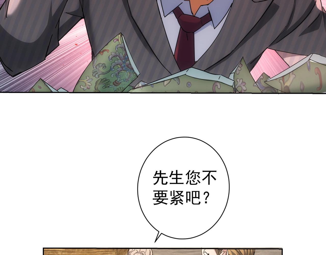 第190话 误会33