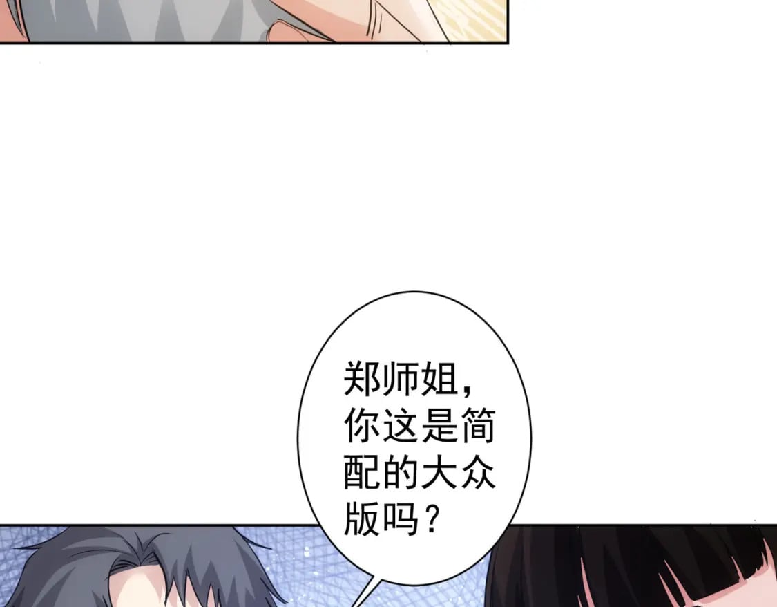 第321话 技与艺40