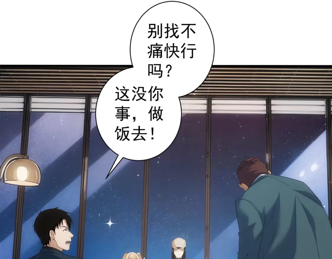 第334话 多子多福6