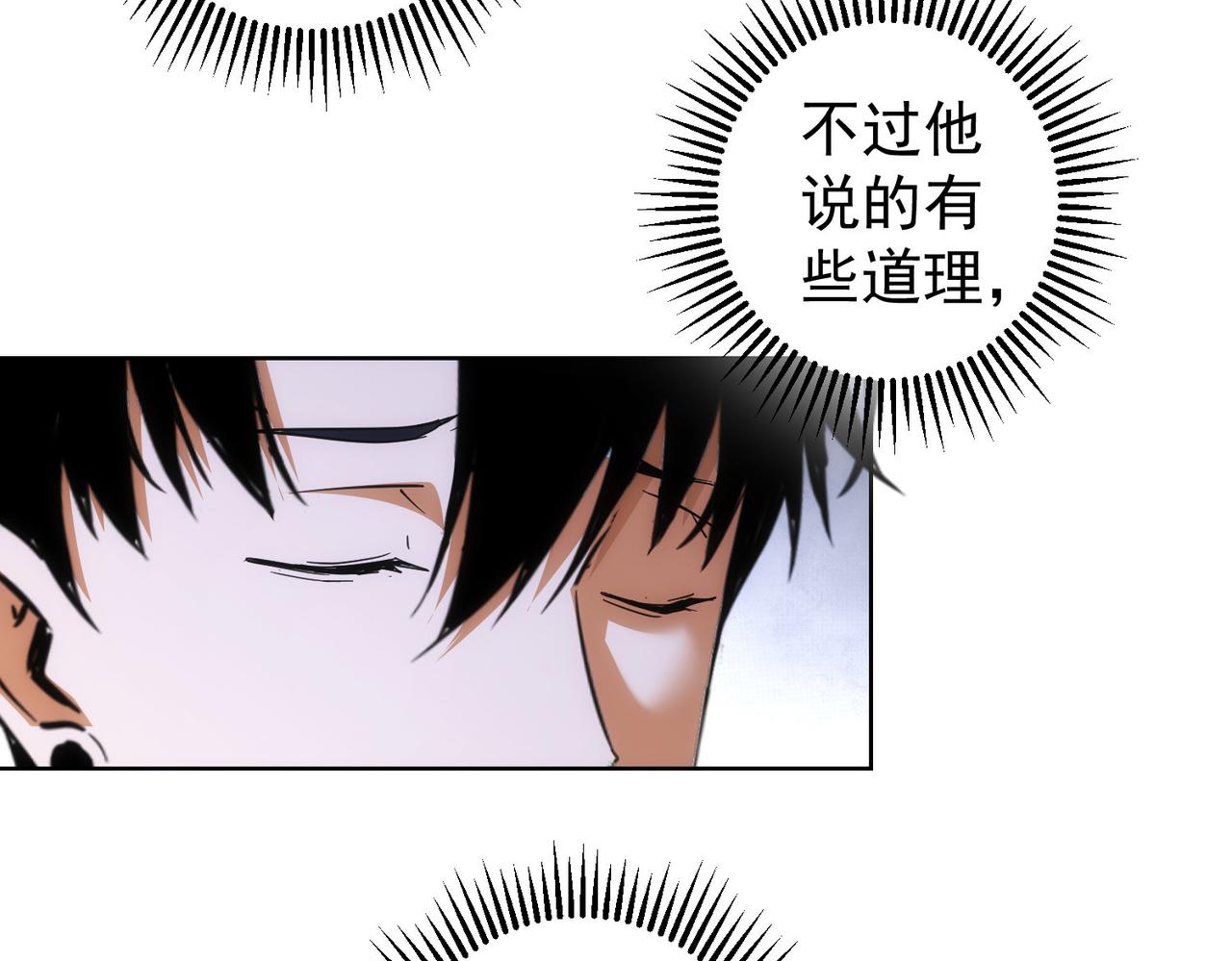 第206话 回家77