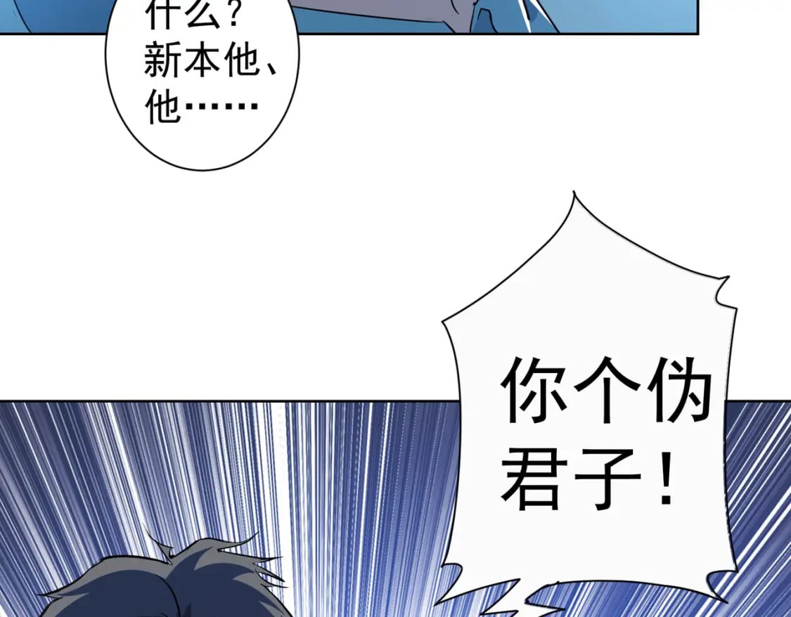第322话 食为天46