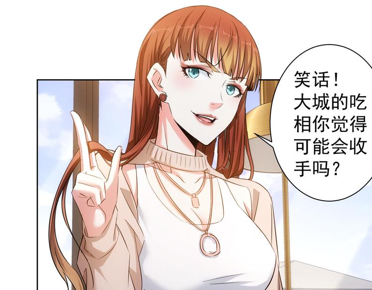 第88话 头脑风暴50
