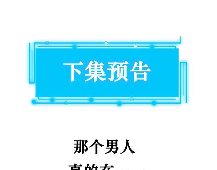 第122话 冒险拆弹102