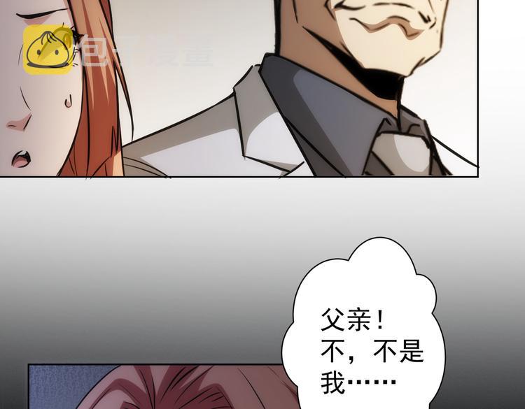第119话 形势逆转26