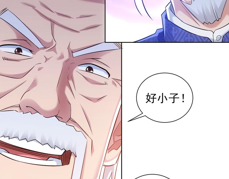 第38话 车小小的危机64