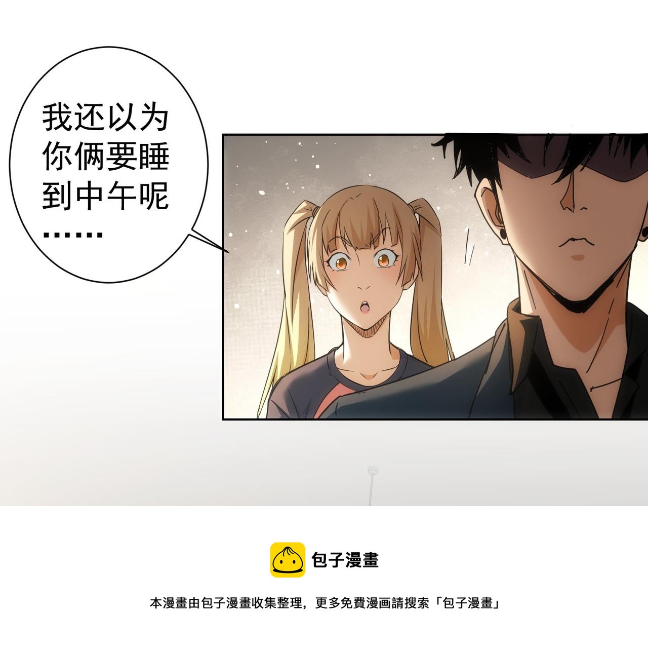 第185话 无尽悲愤12